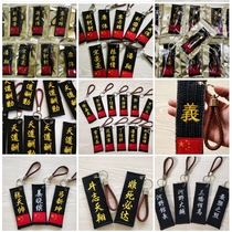 Taekwondo souvenirs Taekwondo bag small pendant jewelry Gift custom keychain small moral clothing gift prizes
