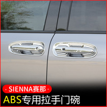 Suitable for 22 models of Saina SIENNA door bowl handle sticker protective film sticker plug that door handle sticker Senna anti-scratch