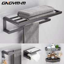 Gray towel rack bathroom toilet rack non-hole space aluminum set bath towel rack bathroom hardware pendant