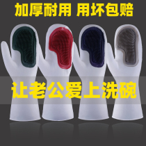 Wow Glue Gloves Silicone Gel Silicone Rubber Gloves Frogs dishwashing Bring your own brushed wow rubber gloves kitchen Xian rinse pan armchair thick