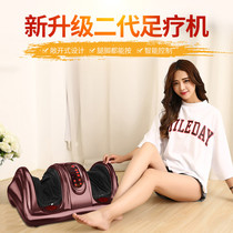 German soles foot therapy machine home Press foot foot foot calf massager kneading automatic electric home
