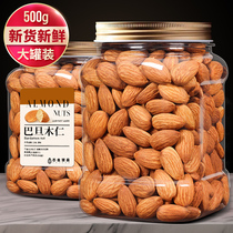 Badan Mu Ren original baked canned 500g large almonds Salt baked American almond kernels Net weight nuts Casual snacks