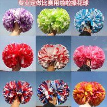 Professional custom-made competition with La la exercise color ball cheerleading flower ball school interval aerobics dance competition props