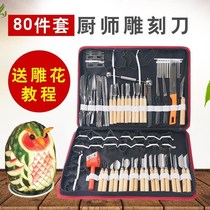  Fruit cutter carving knife Carving fruit and vegetable platter Cold dish spoon Product tools Full set of fruit chef carving knife l