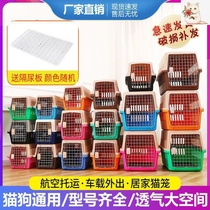 Pet Aviation Box Pet Cage Cat Pack Portable Out Travel Consigned Space Cabin Small Dog On-board Air Transport Box