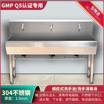 304 stainless steel induction sink hand wash sink commercial sink GMP food factory QS certification Special