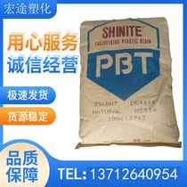 PBT plastic raw material Taiwan Xinguang E202G30 enhanced level