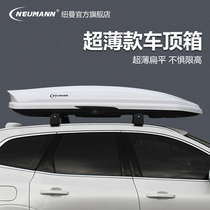 NEUMANN Roof Case Ultra-thin MPV Commercial vehicle SUV Car travel car roof case