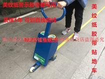 Tape to the ground car rowing car thrower warning tape to the ground tool court masking paper tool car