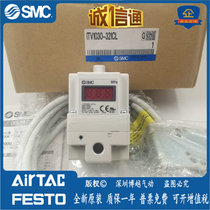 SMC electrical proportional valve ITV1050 ITV2050 ITV2030 3030-312L 012 322-B-N