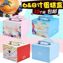 10 6 inch 8 inch birthday cake packaging handheld window packing box West point baking