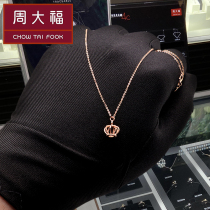 Counter Chow Tai Fook gold necklace Female hollow three-dimensional crown 18k necklace pendant full gold clavicle set chain