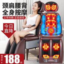European imported Lerkang massage chair home full-body small mini multi-function automatic electric simple luxury