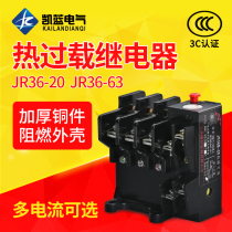 China Thermal Overload Relay Temperature Overload Protector jr36-20 Thermal Protection jr36-63 jr36-160