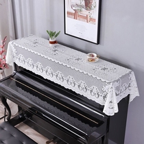 Lace piano cloth dust cover half cover simple light luxury simple modern Nordic high-end piano cloth cover cloth art cover towel