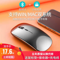 Wireless Bluetooth Mouse Mute Rechargeable Computer Notebook Game Office General Ergonomics for Apple ipad Lenovo Xiaomi Huawei Unlimited Electric Competition Mouse High Color Value Not Silent