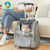 ostracod large size cat bag breathable double shoulder large capacity portable with backpack kittens out-of-bag pet pull-bar box