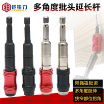 Multi-angle head extension rod magnetic universal screw hand drill head hexagon handle steering corner adapter