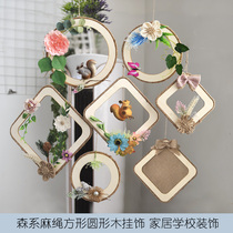Hemp pastoral round square creative hanging handmade material preparation Huanchuang supplies Kindergarten decoration environment wall