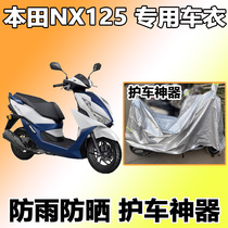 Suitable for the five sheep Honda NX125 car clothes electric car anti-dust and rain protection sunscreen Four seasons universal WH125T-9D