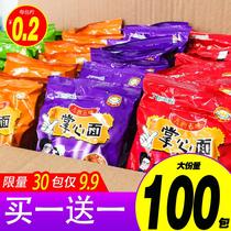 Jiuzhou five-flavor instant noodles crispy and dry palms instant noodles supper hunger snacks snacks snack food FCL