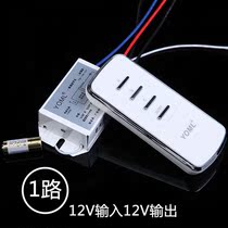 Wireless remote control switch DC DC12v battery module all the way battery solar car lamp with battery through wall
