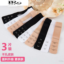  Bra extension buckle 2-row lingerie lengthening buckle Two-row widening row rear clasp connector hook extension with two