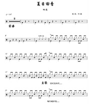 Liu Shuang summer echo drum set without drum accompaniment dynamic spectrum speed down music jazz drum adult children