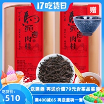  (Factory direct sales)Ma Tau Rock cinnamon Zhengyan Dahongpao tea Wuyi Rock tea Fruity cinnamon premium canned
