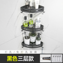 Bathroom tripod small radius 20cm toilet corner shelf wall hanging bathroom storage shelf without punching