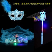 Halloween Children's Mask Women's Ball Princess Girl Crown Yarn Festival Party Dress Up Mask Half Face