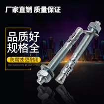 Proud National Mark Car Repair Wall Tiger Expansion Bolt Galvanized Pull Burst Car Repair Iron Expansion Pipe Center Expansion Screw M8M10M