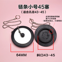 Sink mop pool plug cover plug laundry pool pool stainless steel wash basin bottom water plug bathtub plug plug