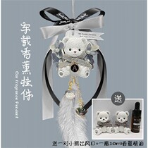 Car Pendant Small Bear Car On-board Incense Advanced Sensation New Mesh Red Rearview Mirror Perfume Handmade Diy Pendant Accessories