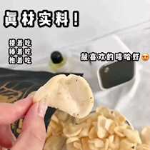 260 grams of hip-hop shrimp slices A large bag of onion potato chips Office leisure snacks Net red anchor recommended gift package