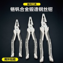 Japan Fukuoka industrial-grade vise set household electrical wire pliers imported German labor-saving hand pliers tools