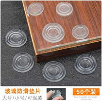 Tempered glass table top table anti-slip insulation suction cup transparent silicon soft glue tea table mat gasket glue grain glue block sticker