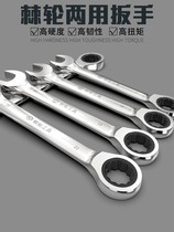 Spin wheel quick wrench semi-automatic plum blossom opening dual-purpose thorn gear No. 10 8-13-17-19-24-32mm