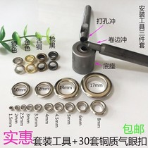 Flanging tool buttonhole punch ring buckle wide side punch metal canvas ring air eye buckle inner ring tarpaulin tag iron