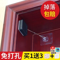 Drawstring door closer non-perforated automatic door closer sliding door closing drawstring household closing artifact extension