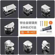 Glass clamp bracket bracket laminated plate clamp fixing clip clip Holder Holder
