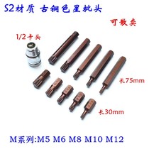 m series of batch nozzles s2 material screwup sleeves m6m8m10m12 corner batch mouth starfish rice plum-shaped batch of rice