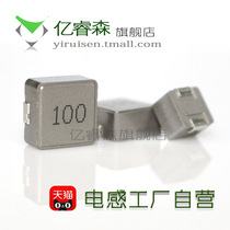SMD INTEGRATED INDUCTOR WHC0630 1R0 2R2 3R3 4R7 100 150 22UH 7*7*3MM