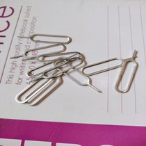 Mobile phone card pulling pin Mobile phone card picking pin SIM card pick-up device Top card pin card pick-up device Apple Android universal