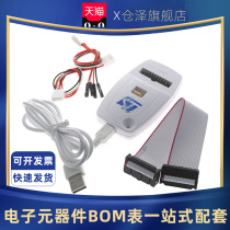 ST-LINK V2 Programming Debugger STM8 STM32 Emulator STLINK Programmer Programmer Loader