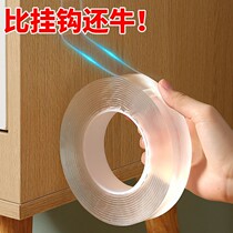 Nano double-sided stickers Strong magic glue Car Xpress seamless non-slip patches Fixed viscose storage stickers
