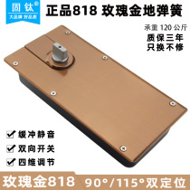 Solid titanium glass door floor spring rose gold ground Spring framed door wooden door metal door floor spring 818