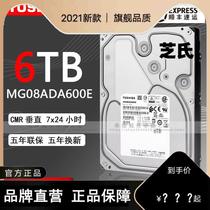 National Bank Toshiba Toshiba MG08ADA600E 6TB SATA nas array Desktop Hard Drive