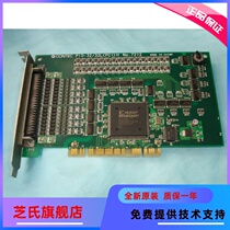 9 New CONTEC of PIO-32 32L(PCI)H No 7212 addressed data acquisition DAQ card communication