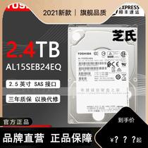 Brand new original Toshiba Toshiba AL15SEB24EQ 2 4T 10K 12G SAS server hard disk